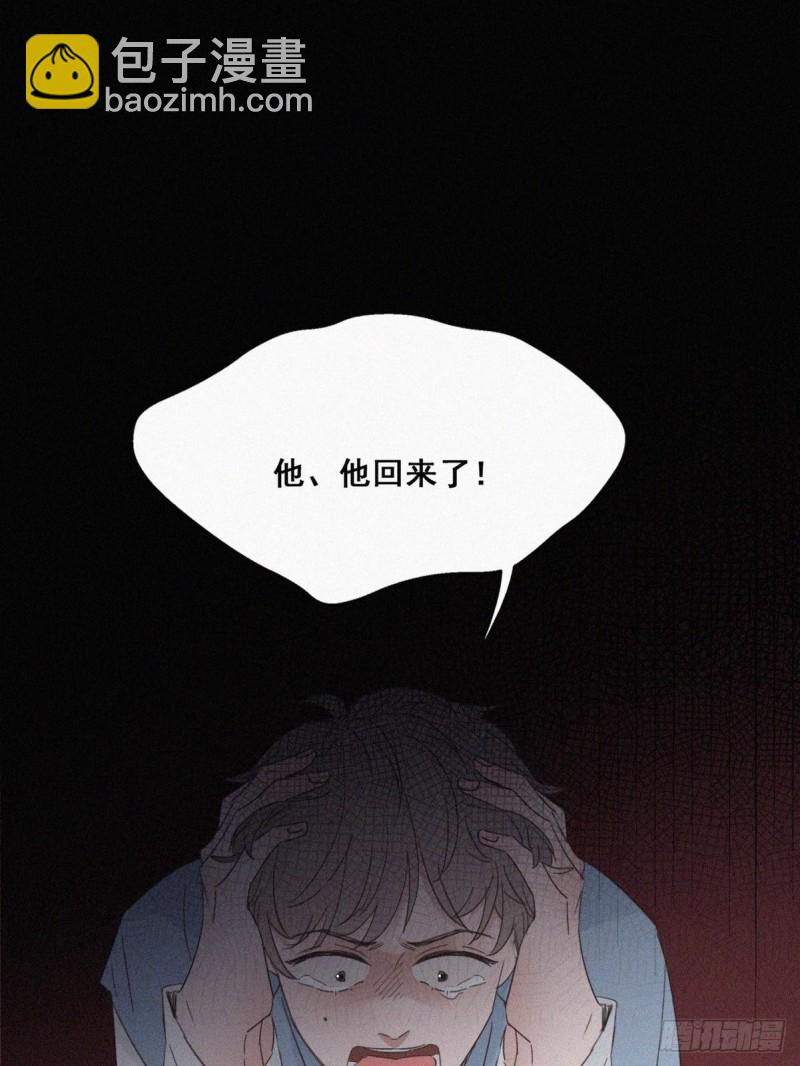 第42话 幸福高光时刻(1/2)-第45话