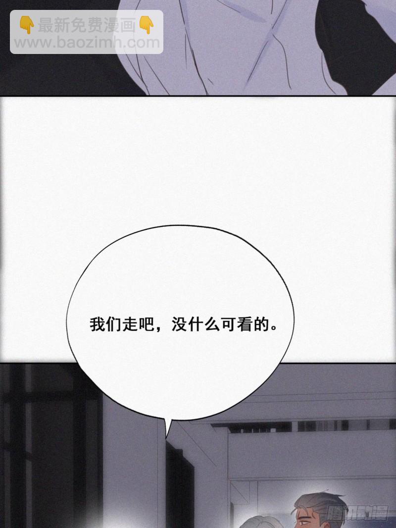 第44话 设计董锋(1/2)-第47话