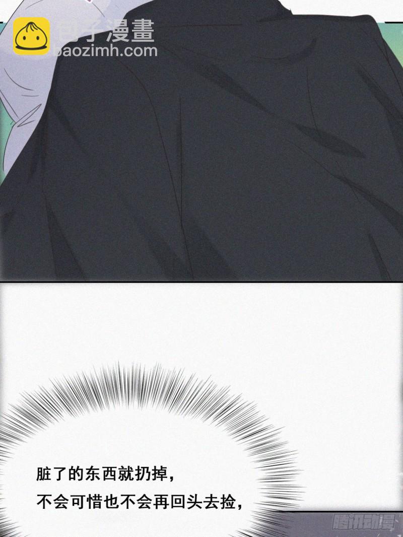 第44话 设计董锋(1/2)-第47话