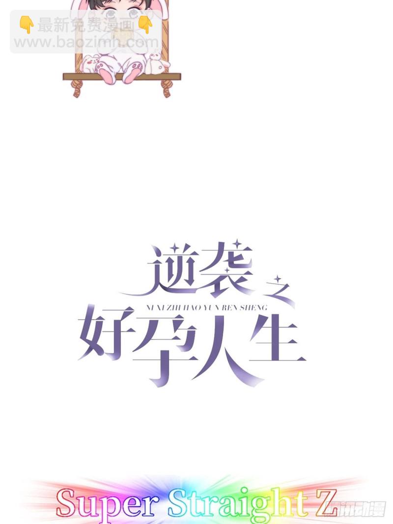 第44话 设计董锋(1/2)-第47话