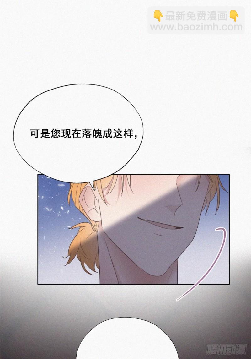第44话 设计董锋(1/2)-第47话