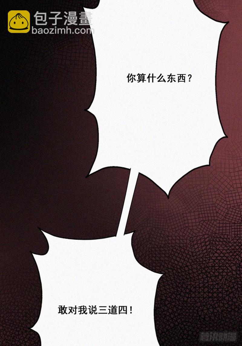 第44话 设计董锋(1/2)-第47话
