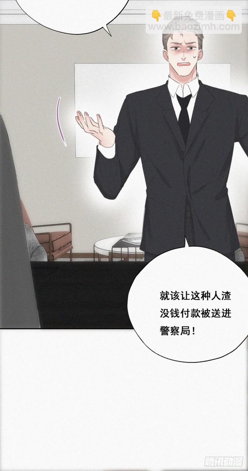 第44话 设计董锋(1/2)-第47话