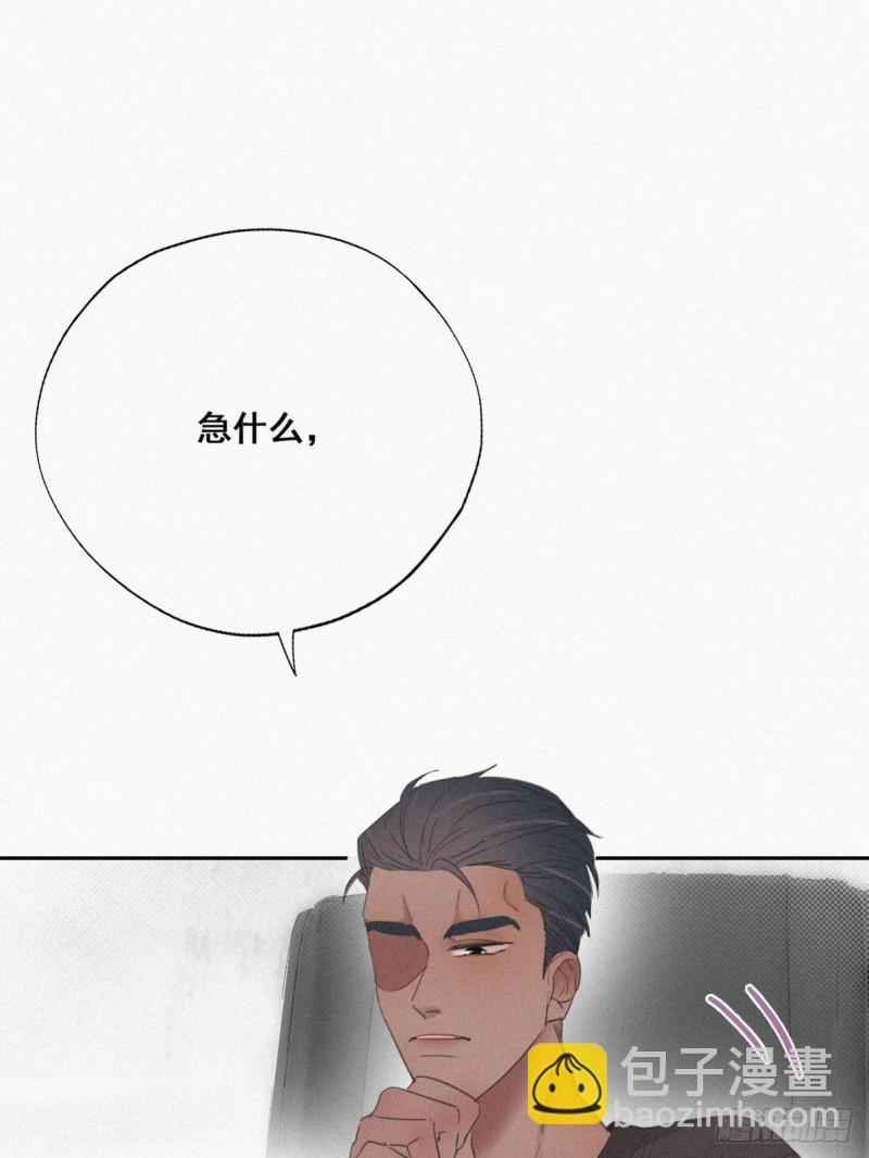 第44话 设计董锋(1/2)-第47话