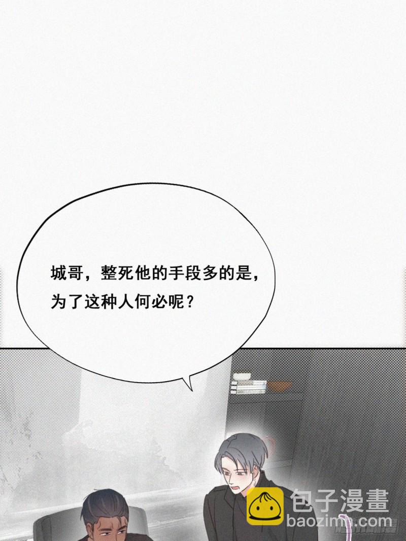第44话 设计董锋(1/2)-第47话