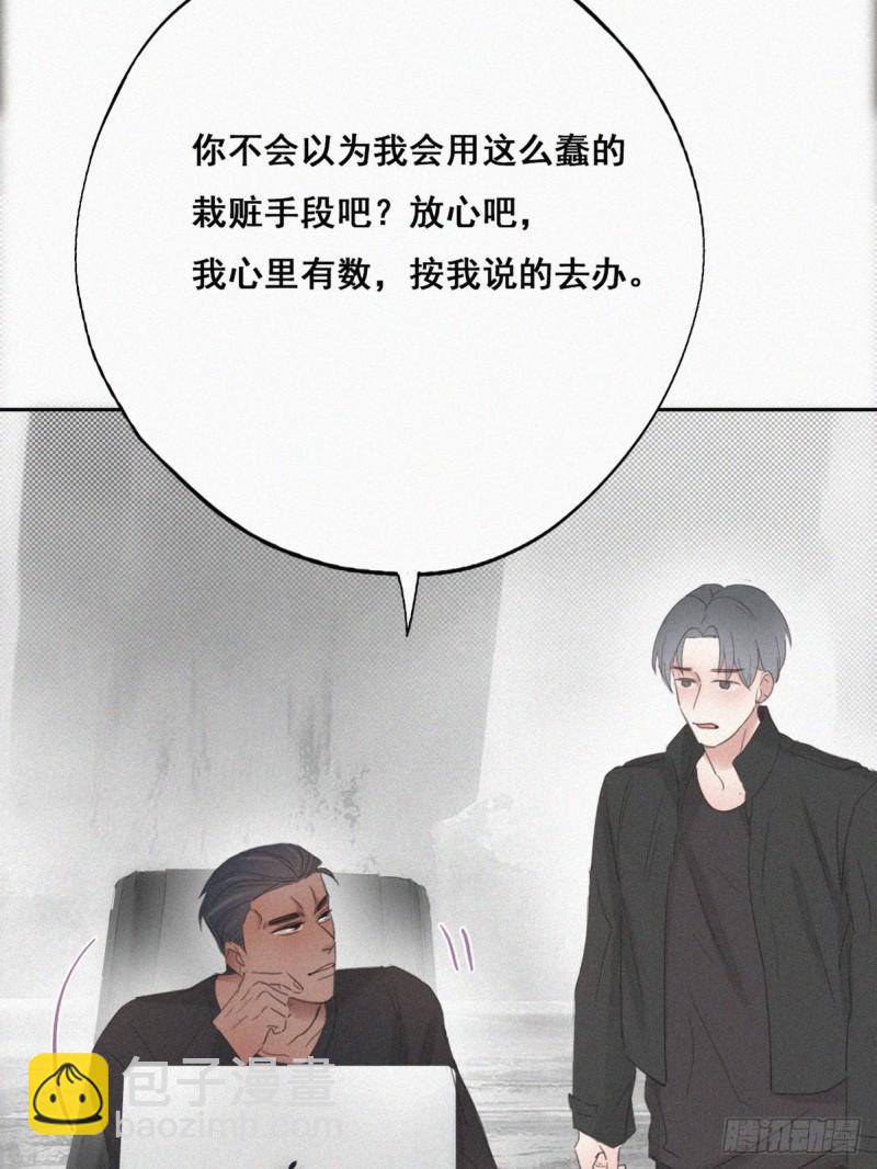 第44话 设计董锋(1/2)-第47话