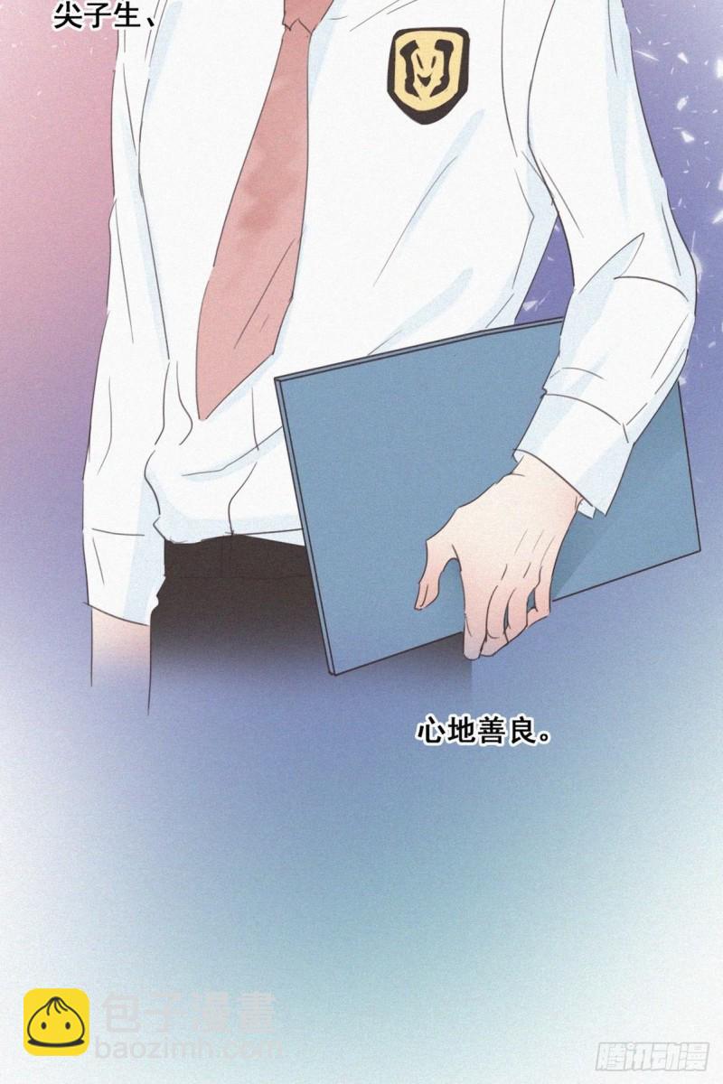 第44话 设计董锋(1/2)-第47话