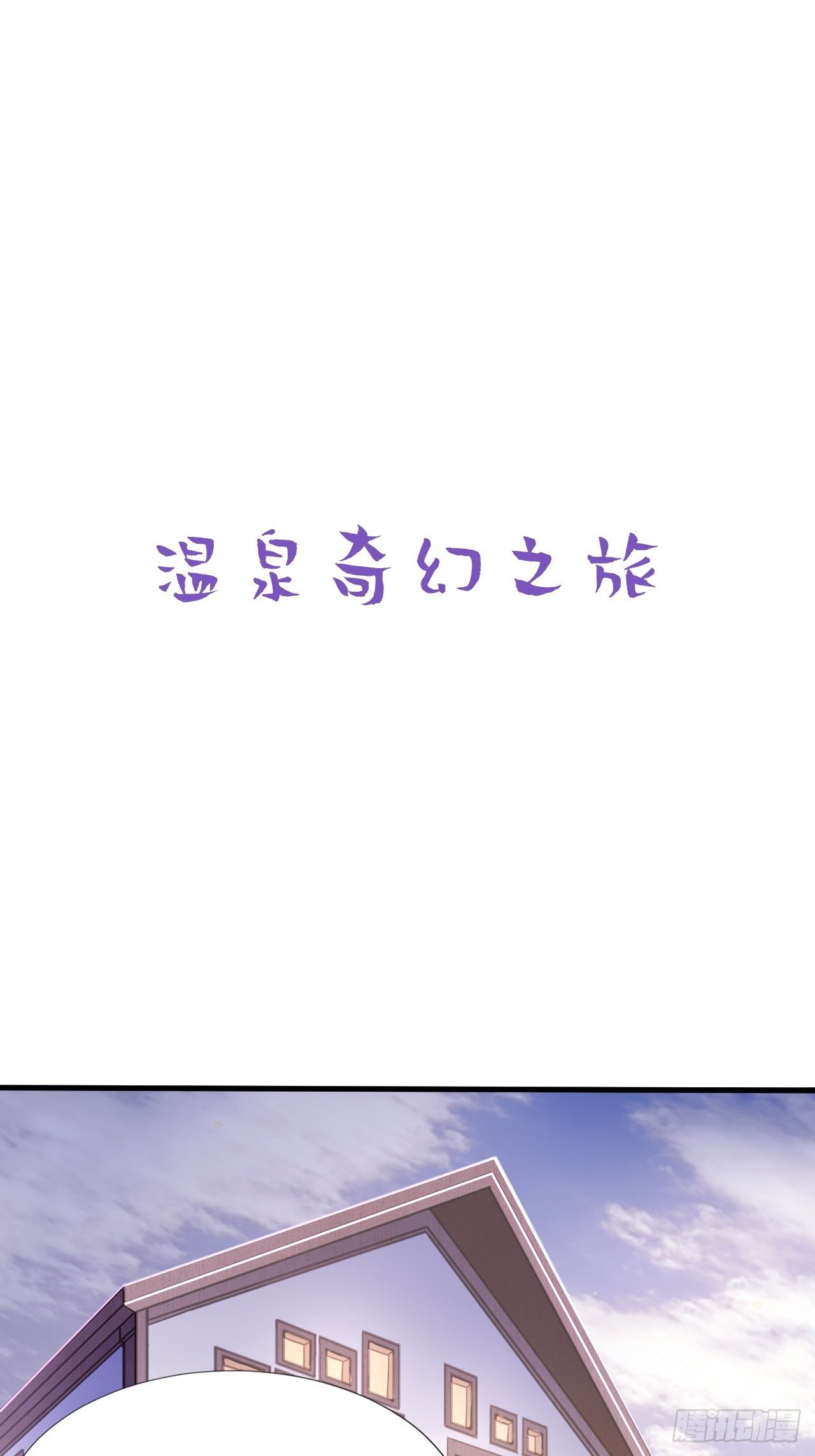 直男长篇番外-第49话