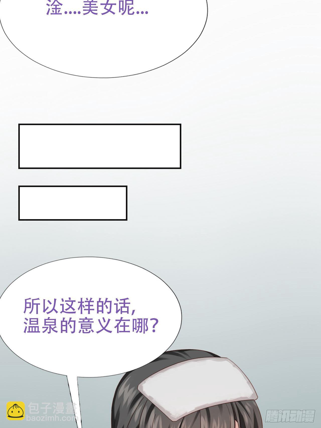 直男长篇番外-第49话