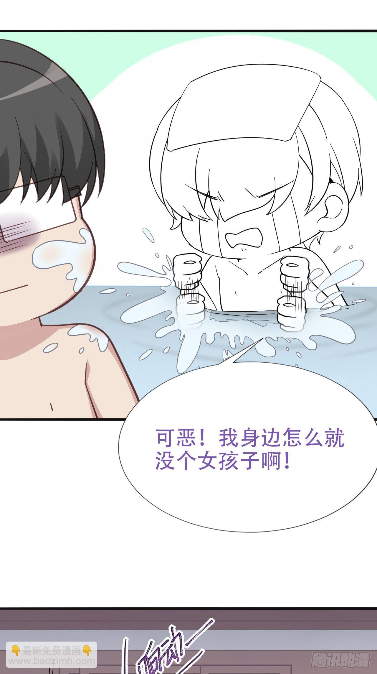 直男长篇番外-第49话