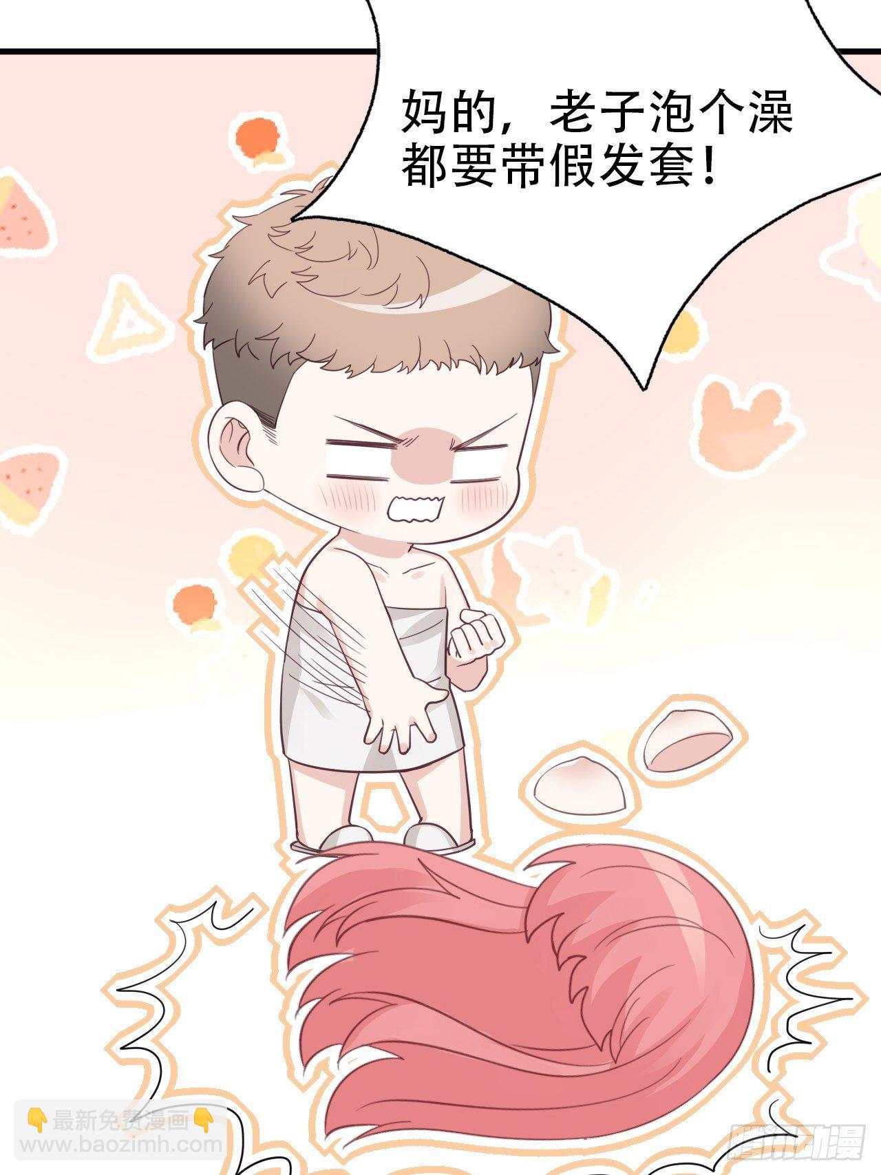 直男长篇番外-第49话