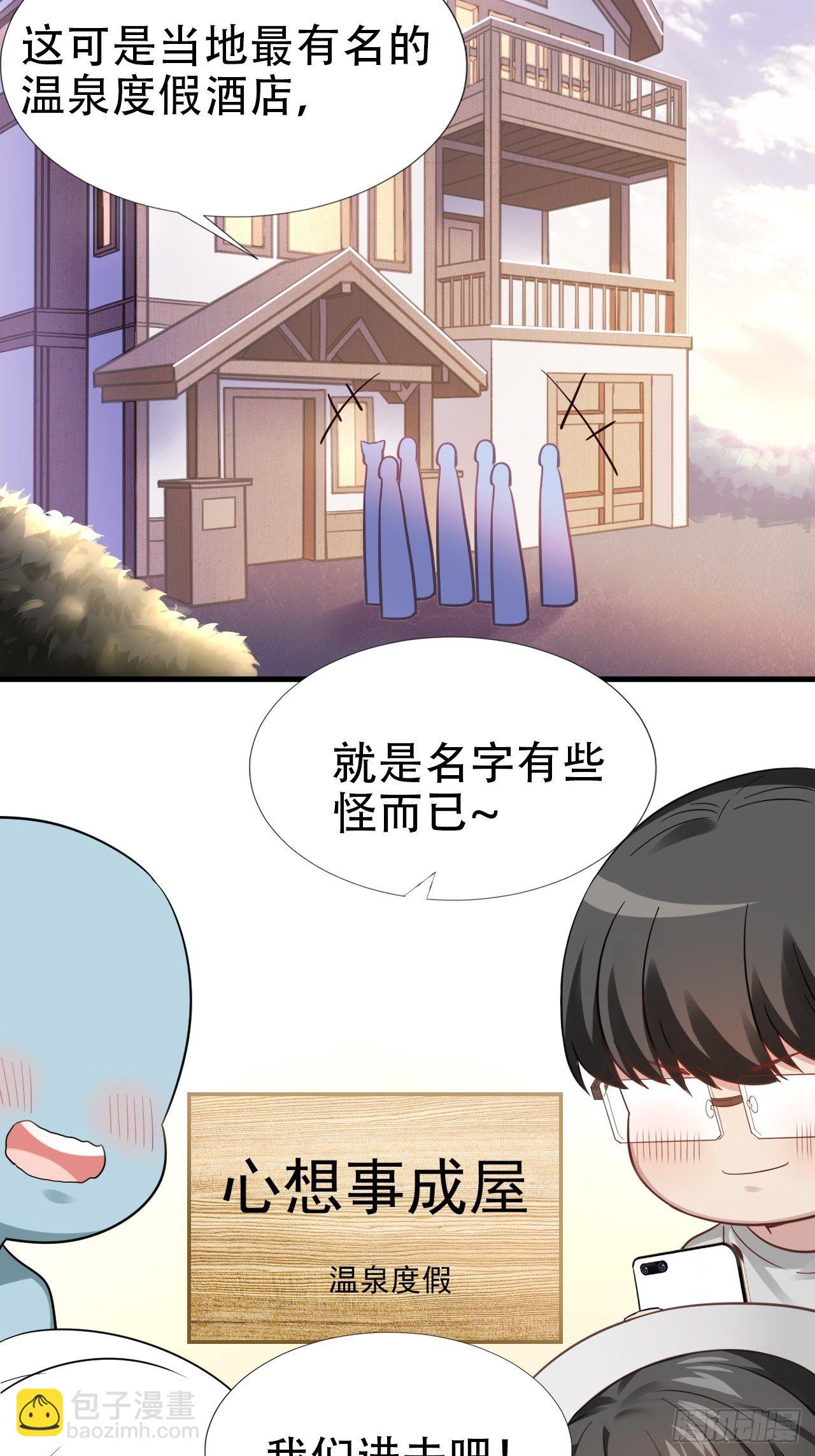 直男长篇番外-第49话