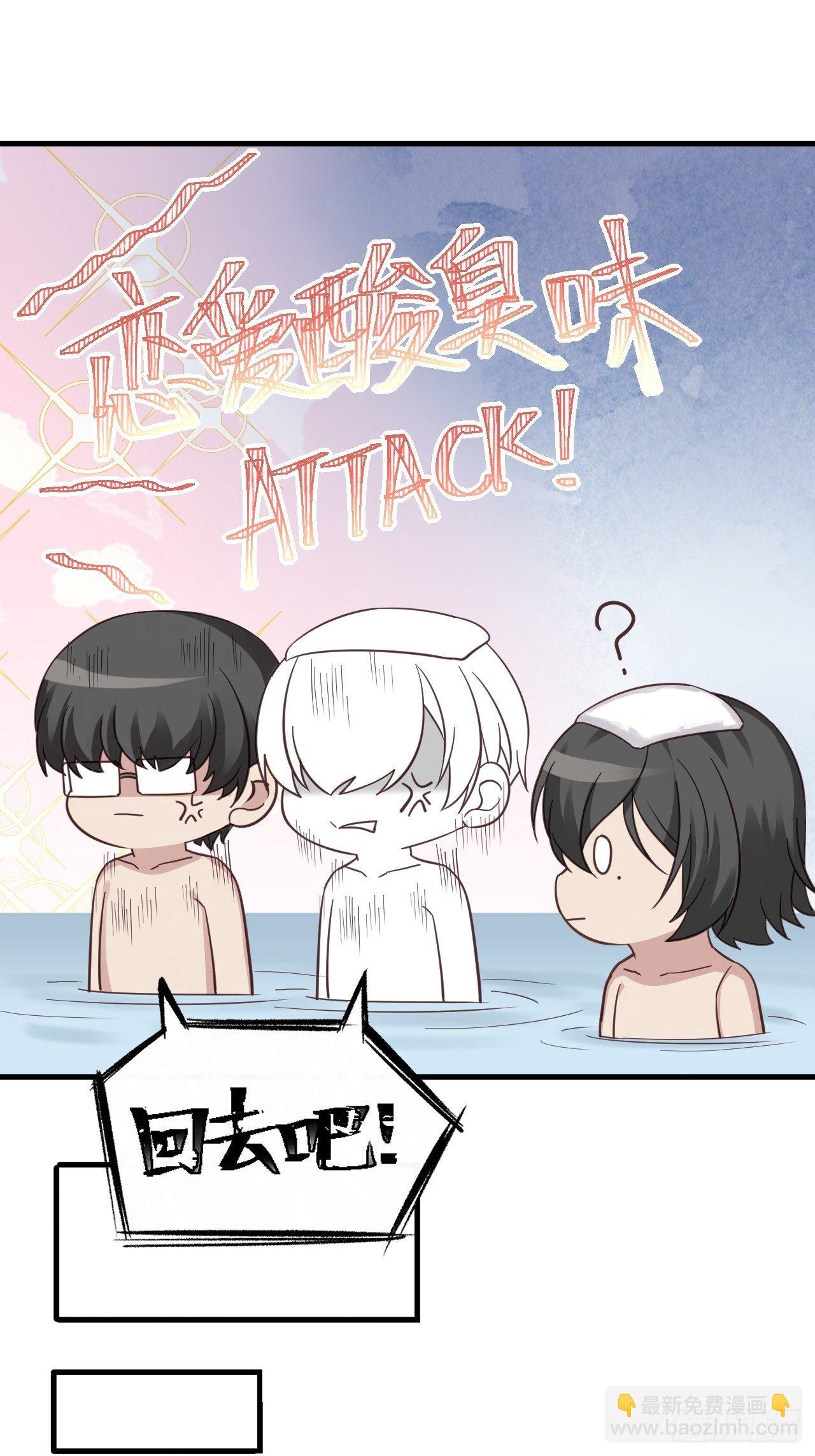 直男长篇番外-第49话
