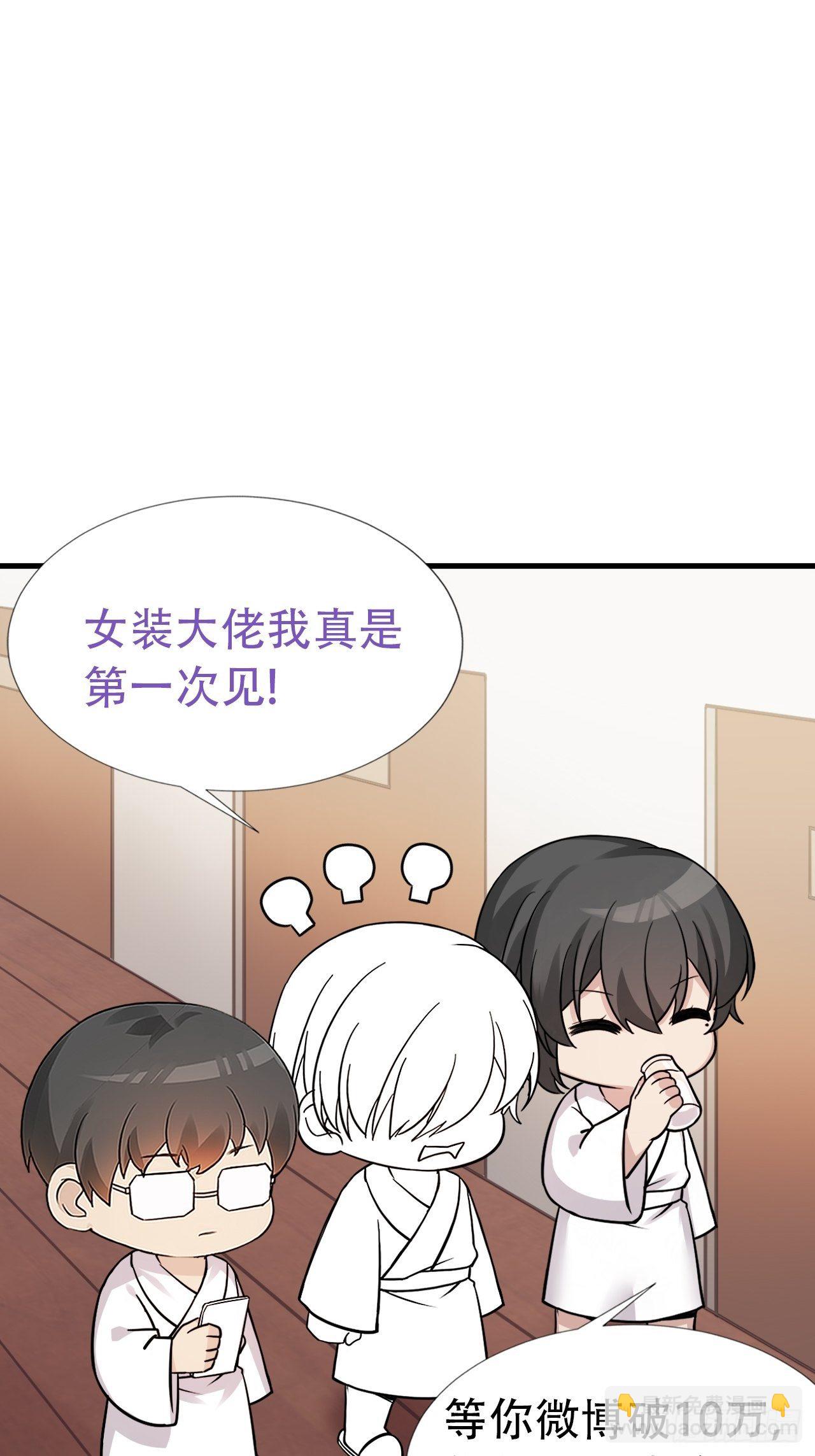 直男长篇番外-第49话
