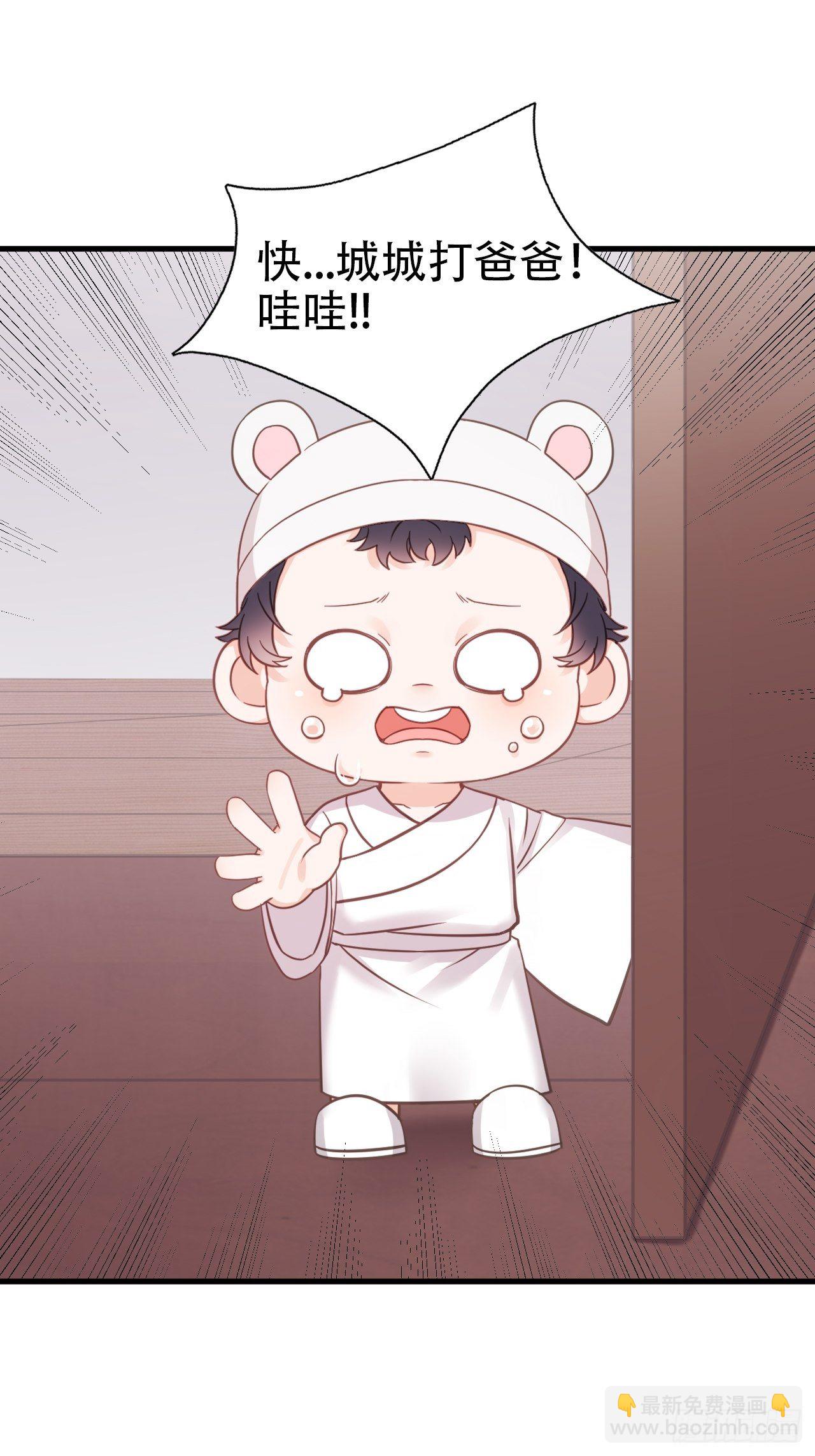 直男长篇番外-第49话