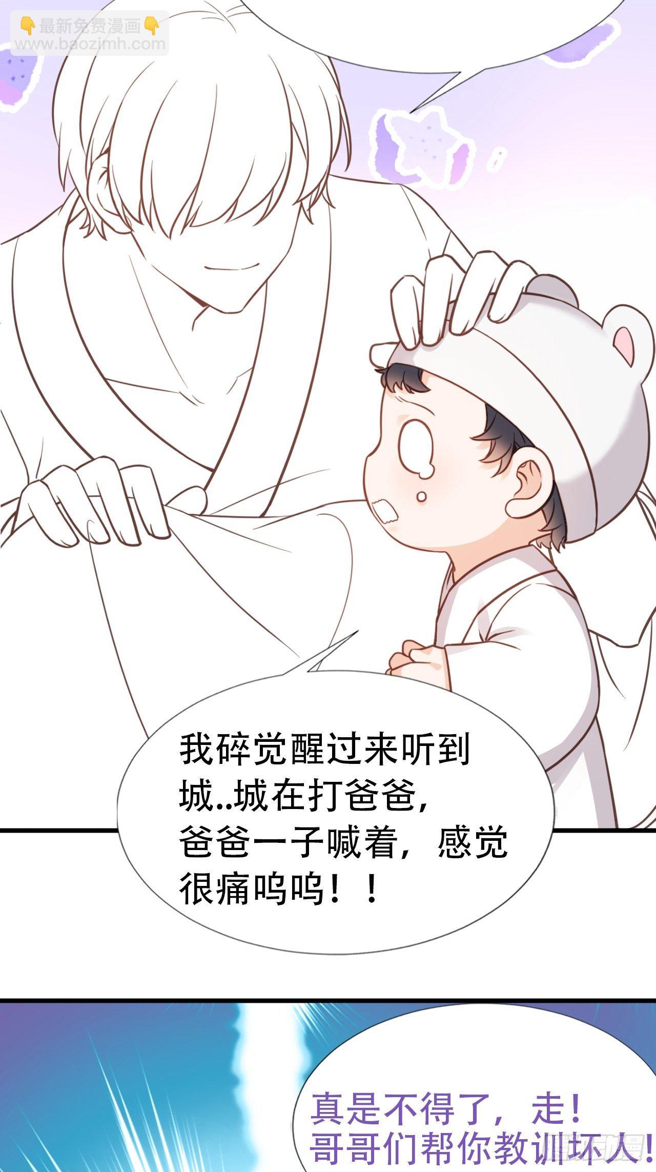 直男长篇番外-第49话