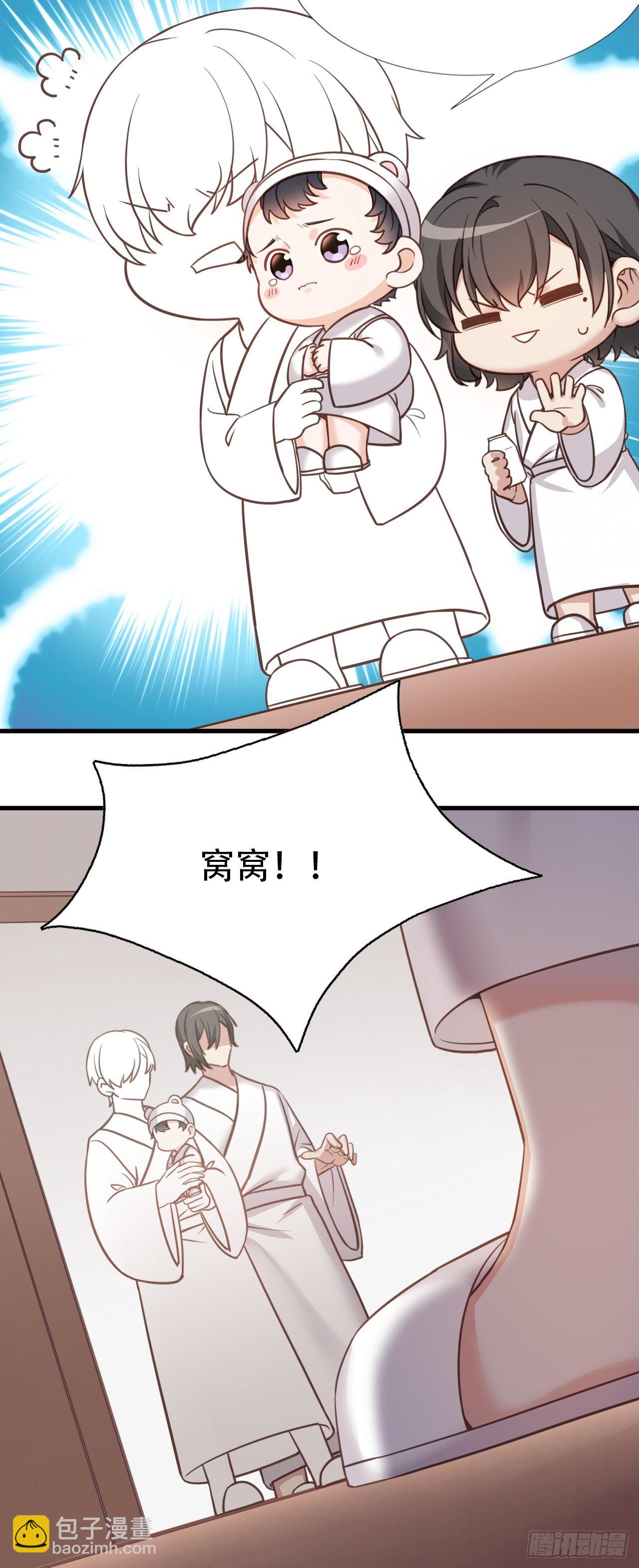直男长篇番外-第49话