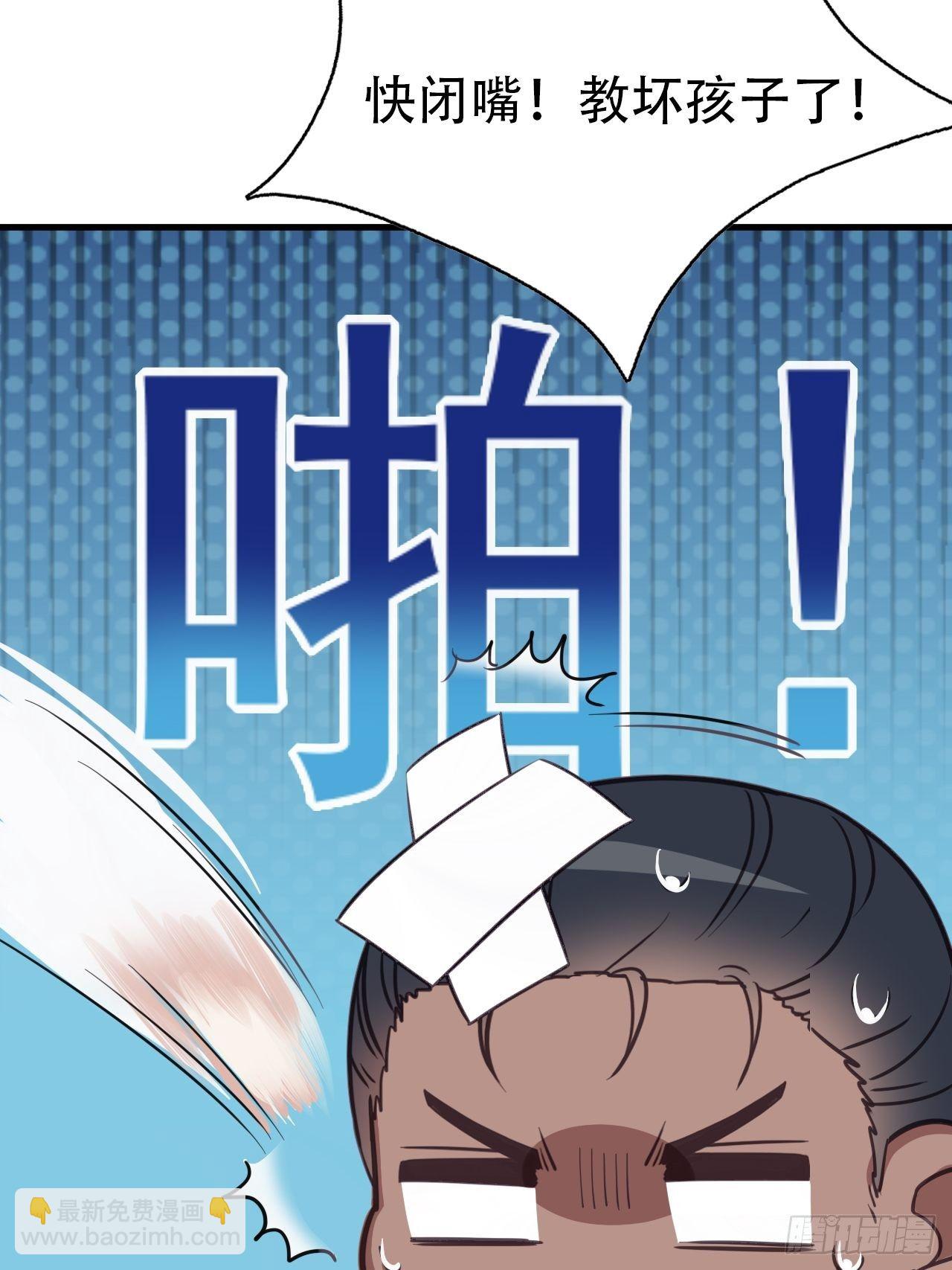 直男长篇番外-第49话