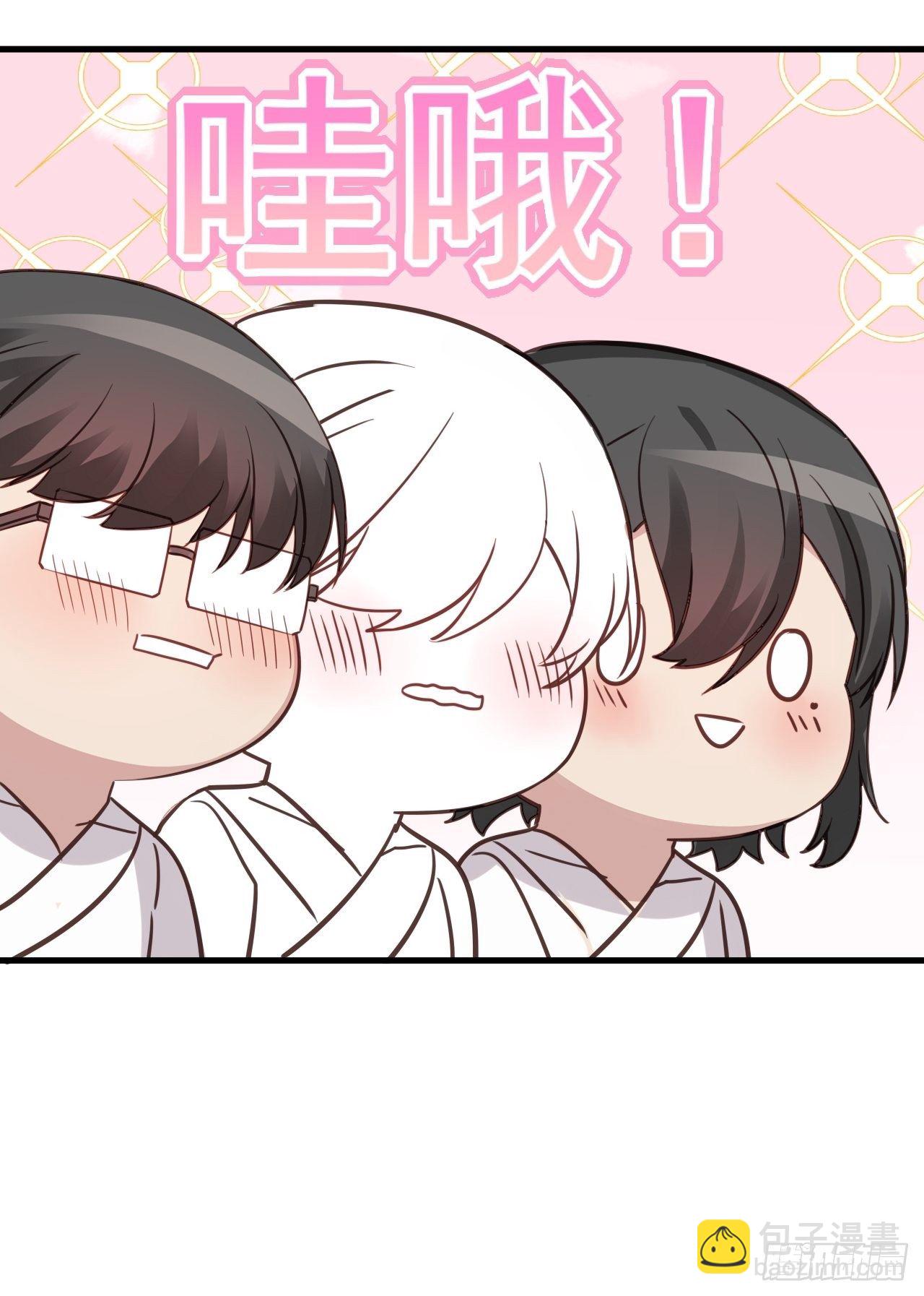 直男长篇番外-第49话