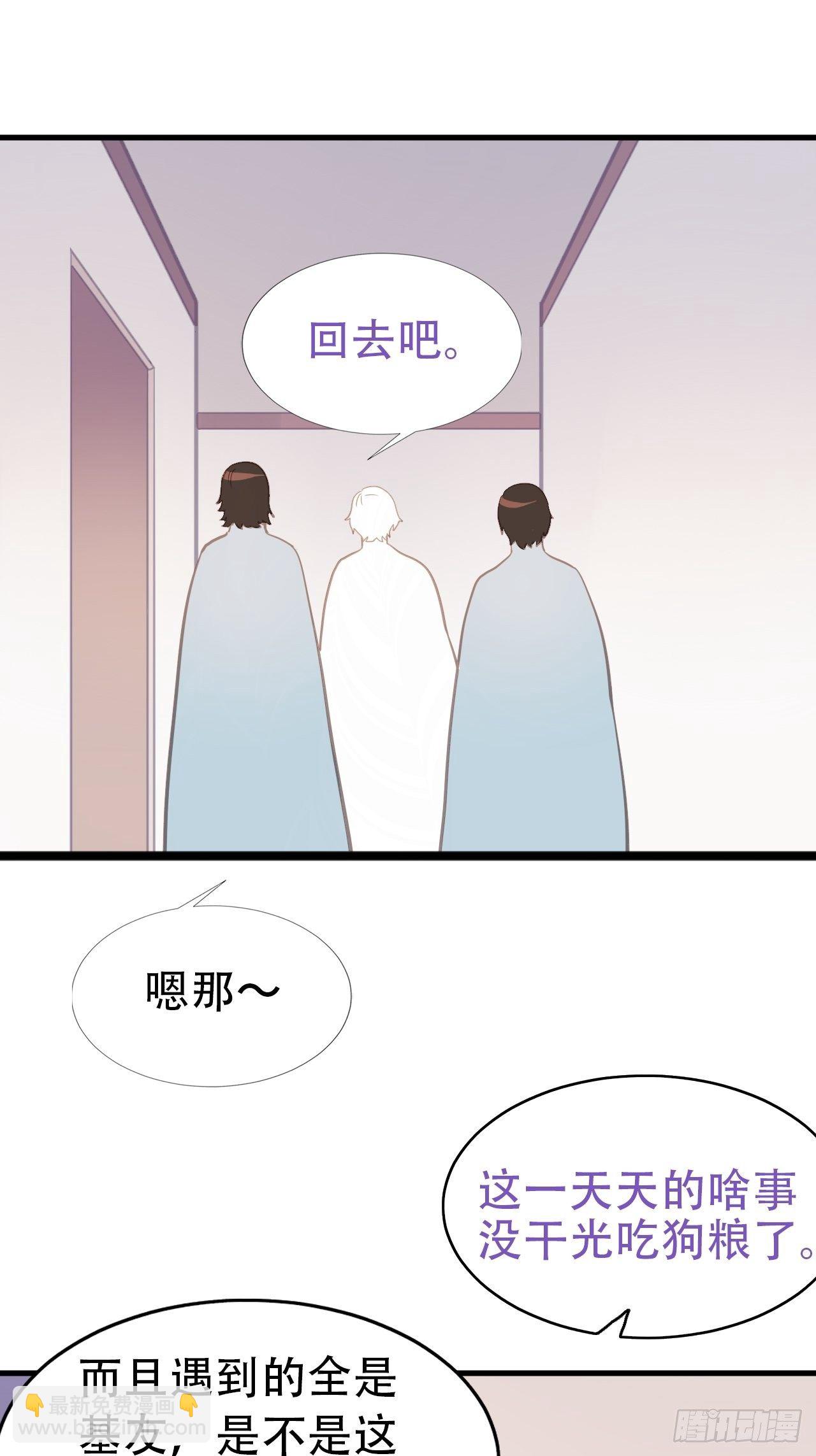 直男长篇番外-第49话