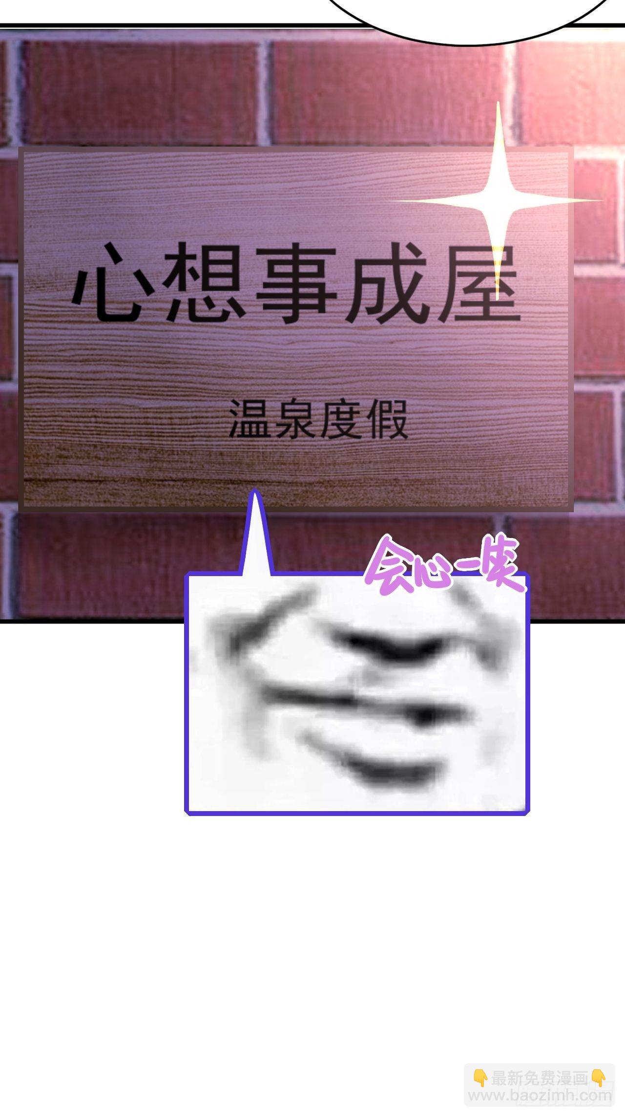 直男长篇番外-第49话