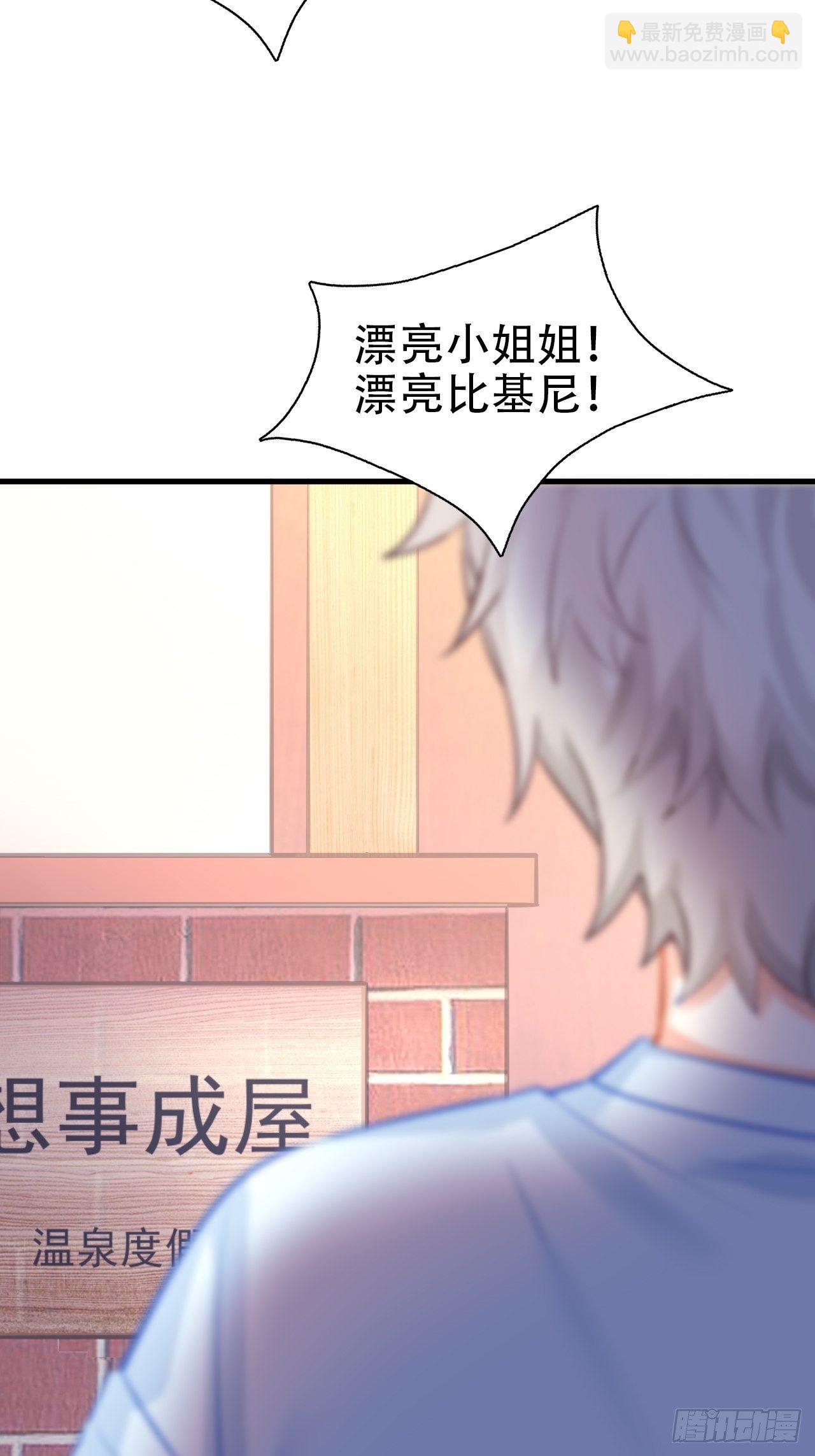 直男长篇番外-第49话