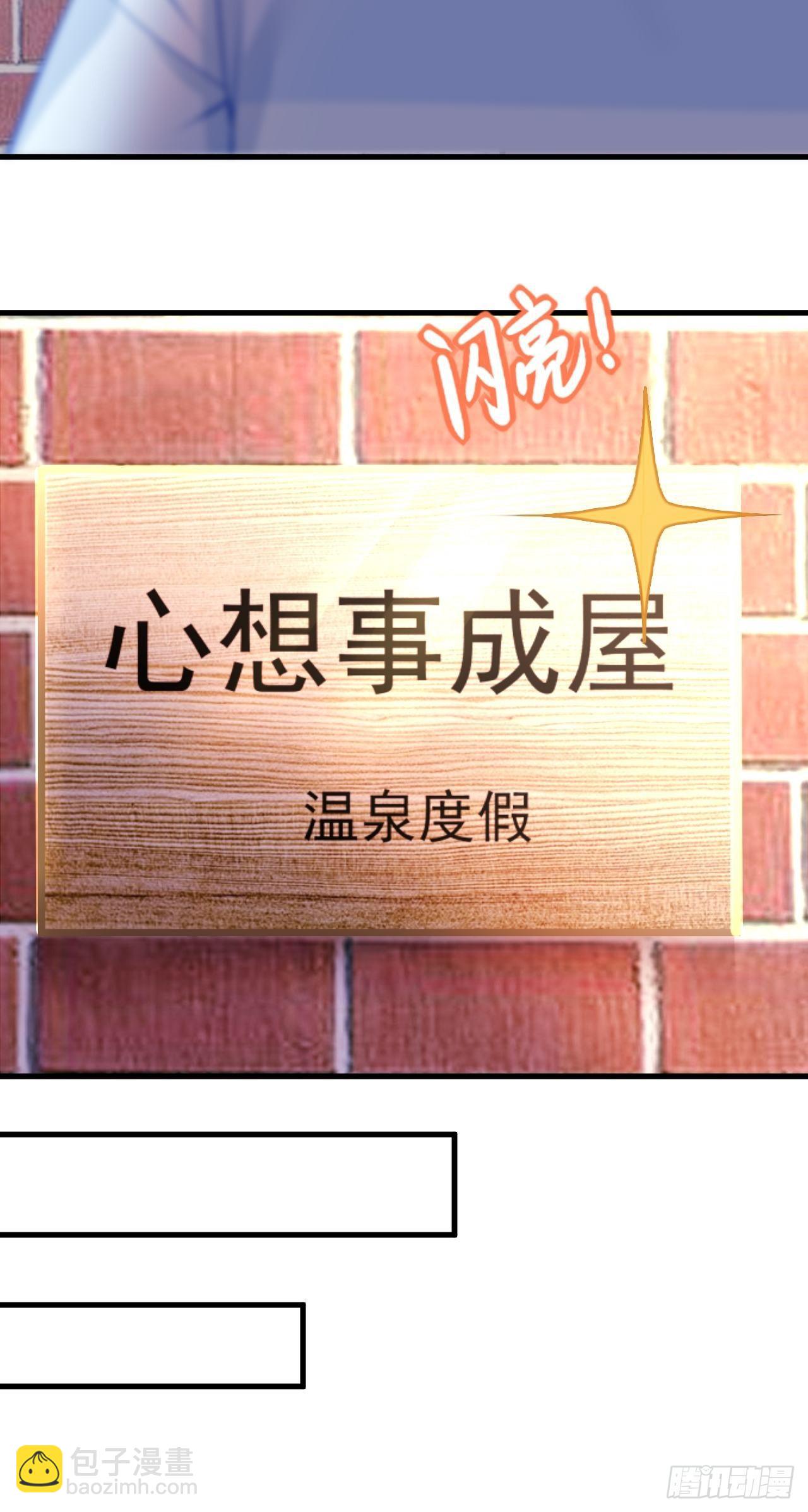 直男长篇番外-第49话