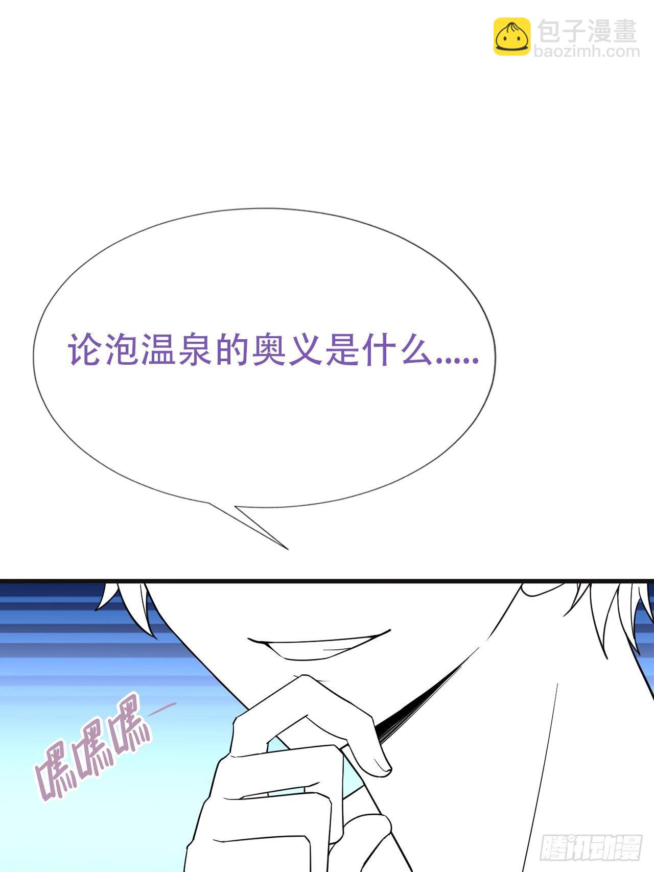 直男长篇番外-第49话