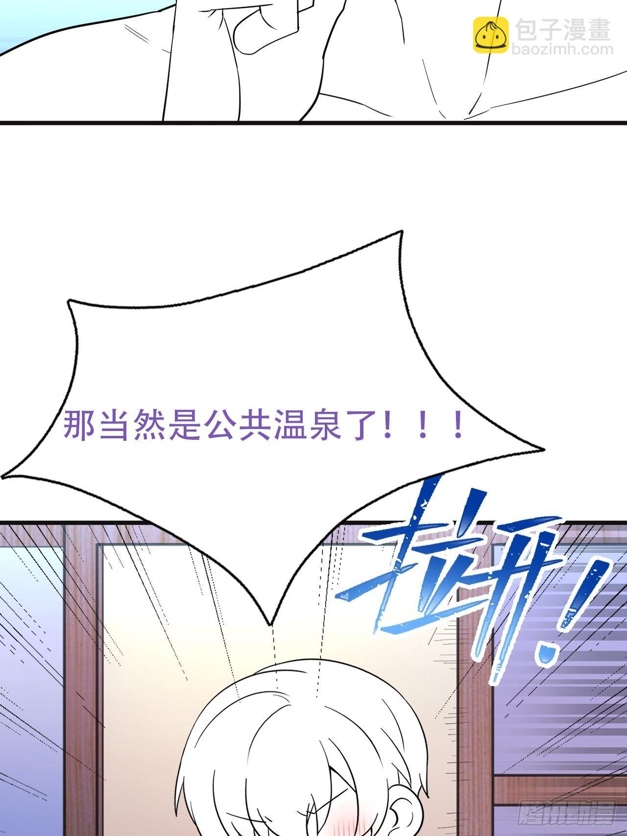 直男长篇番外-第49话