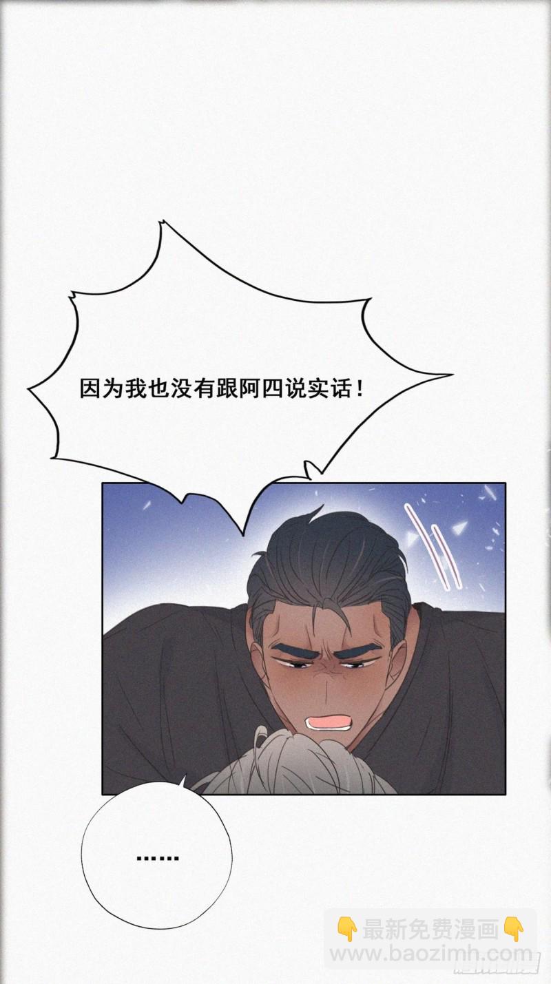 第47话 联手虐渣(1/2)-第51话