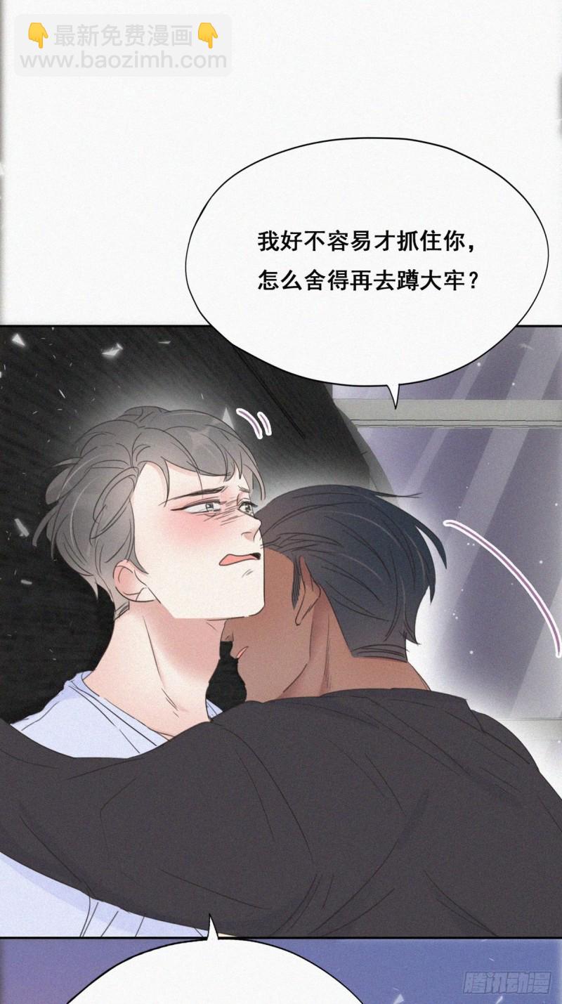 第47话 联手虐渣(1/2)-第51话