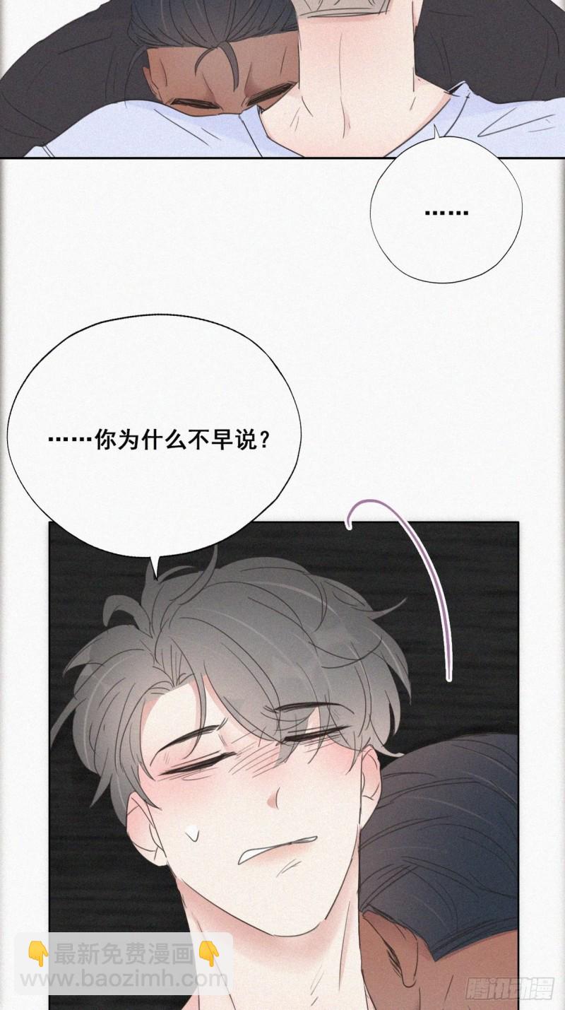 第47话 联手虐渣(1/2)-第51话