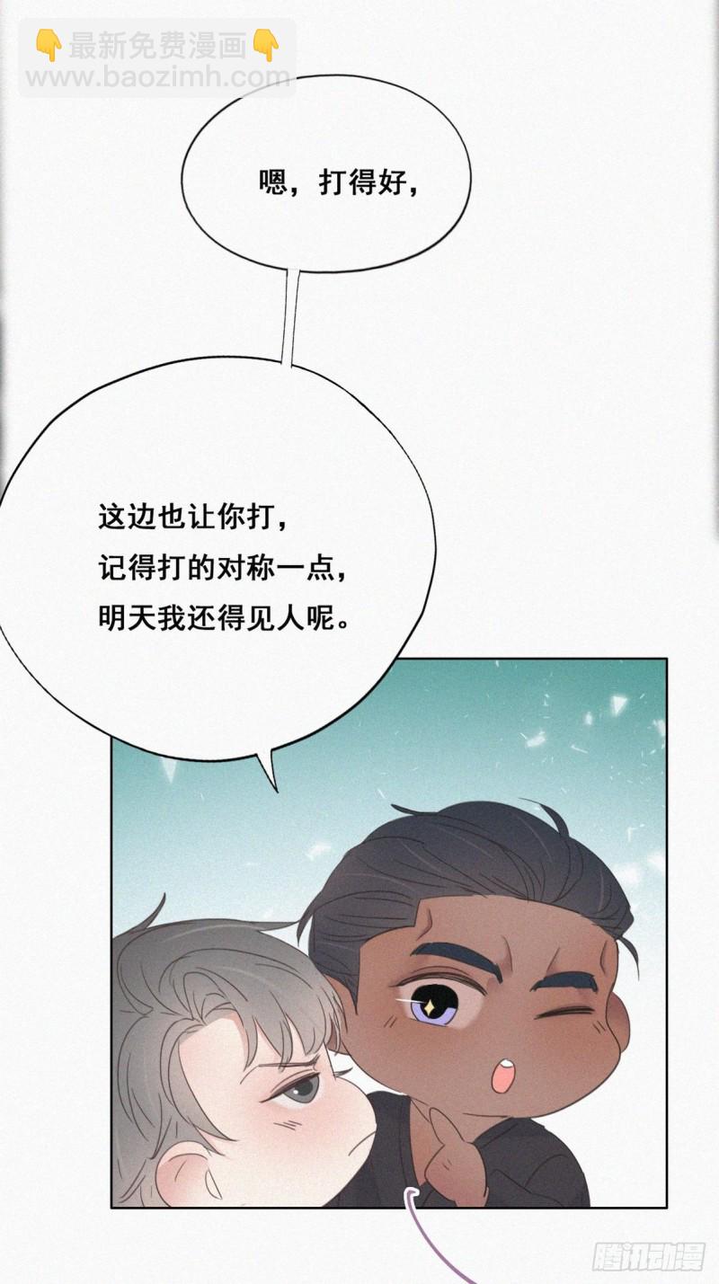 第47话 联手虐渣(1/2)-第51话