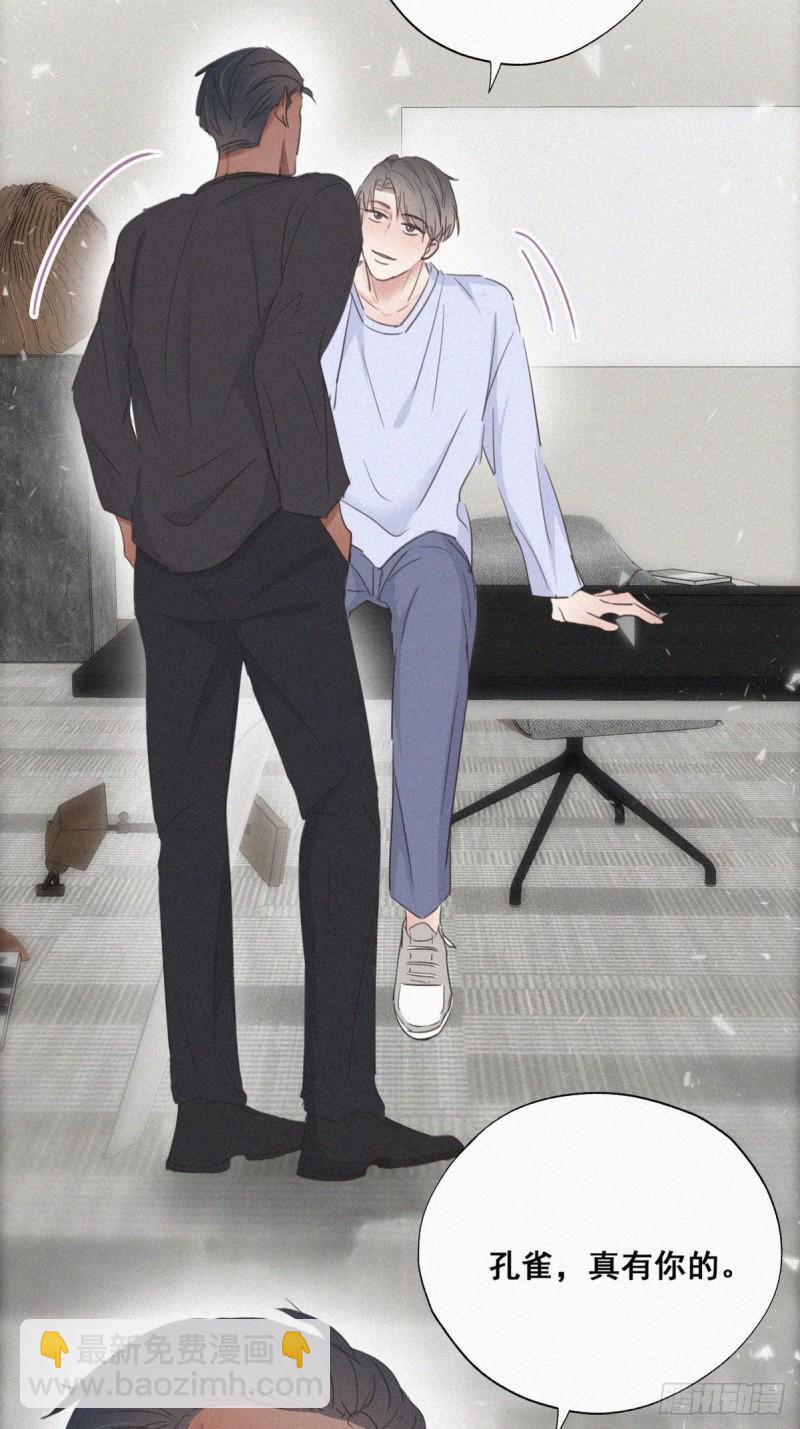 第47话 联手虐渣(1/2)-第51话
