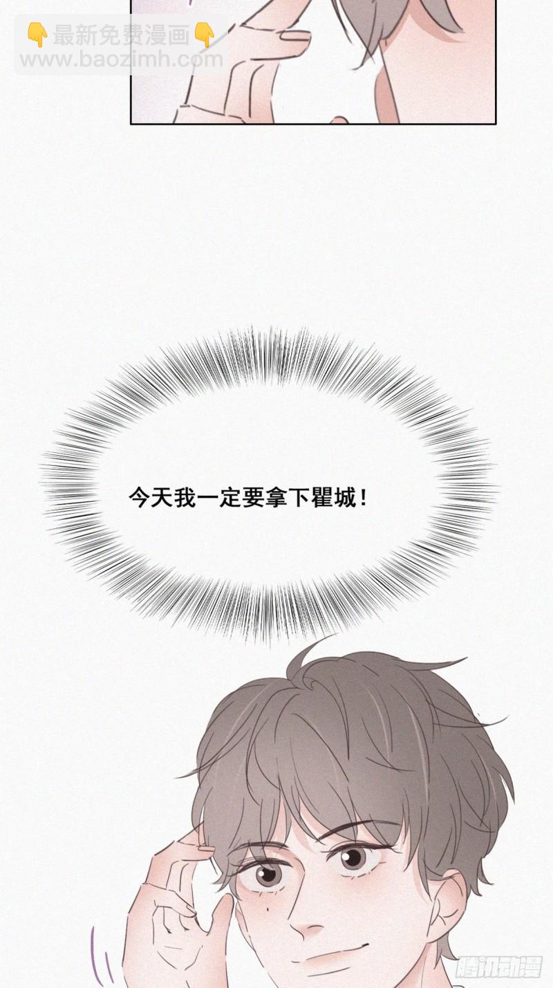 第47话 联手虐渣(1/2)-第51话