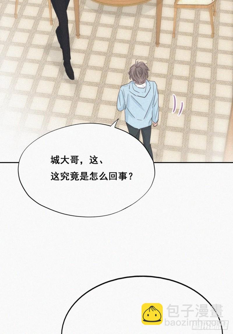 第47话 联手虐渣(1/2)-第51话
