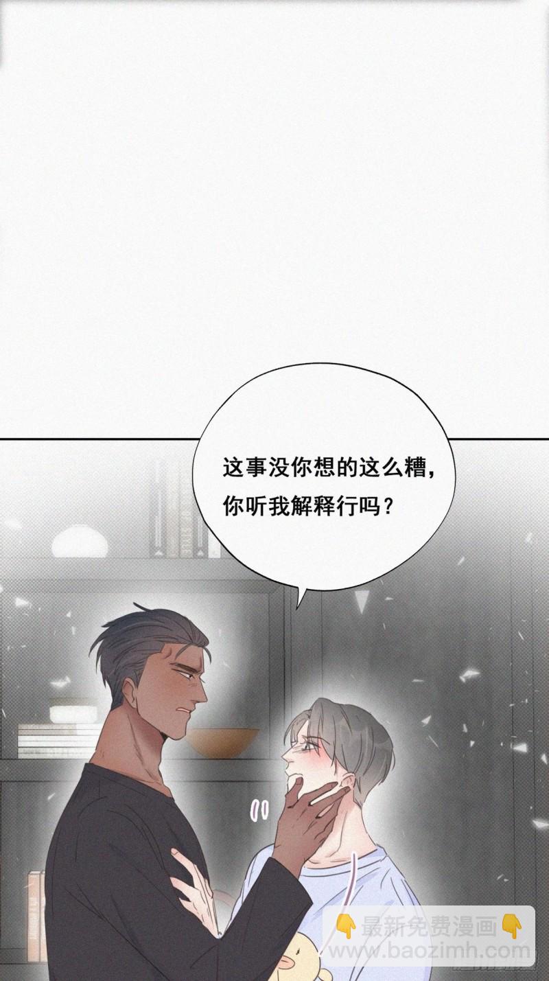 第47话 联手虐渣(1/2)-第51话