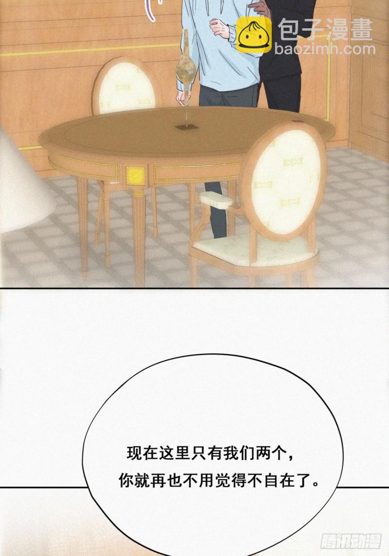 第47话 联手虐渣(1/2)-第51话
