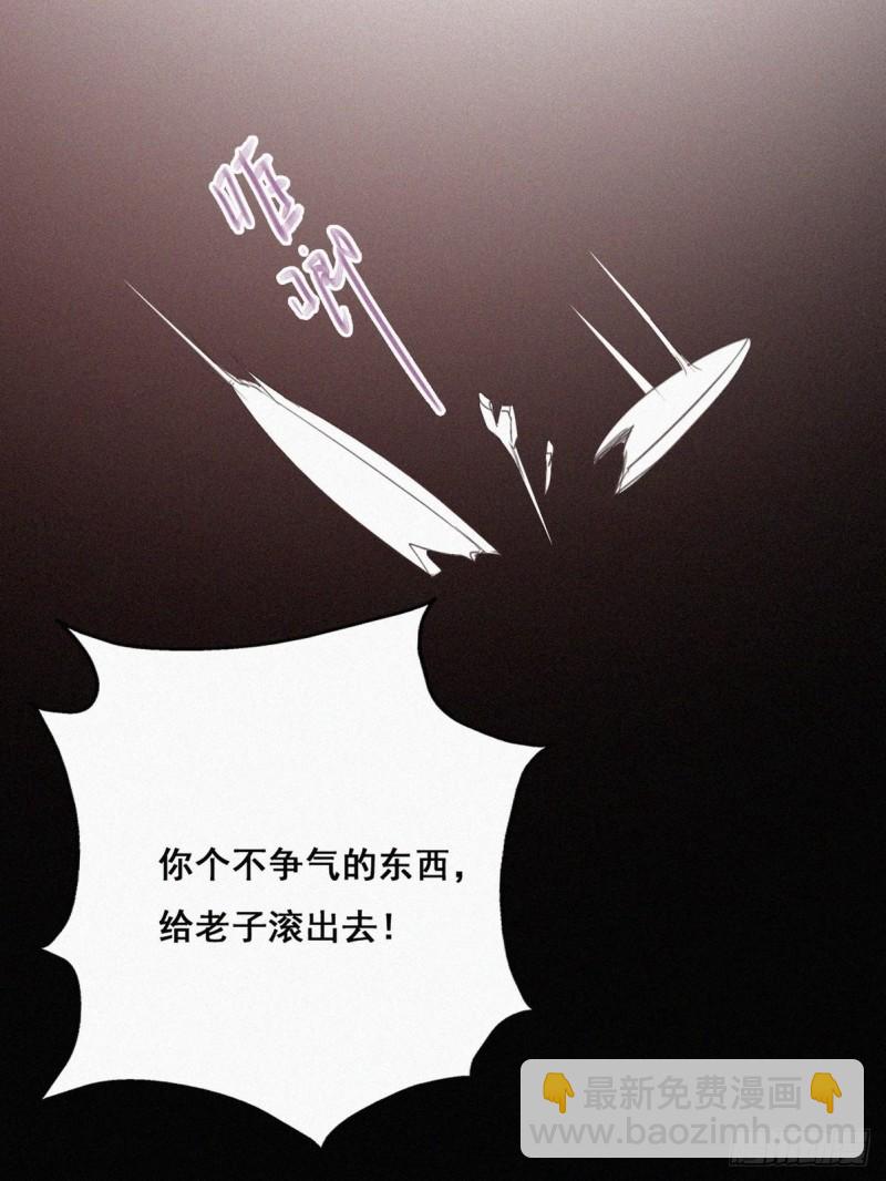 第47话 联手虐渣(1/2)-第51话