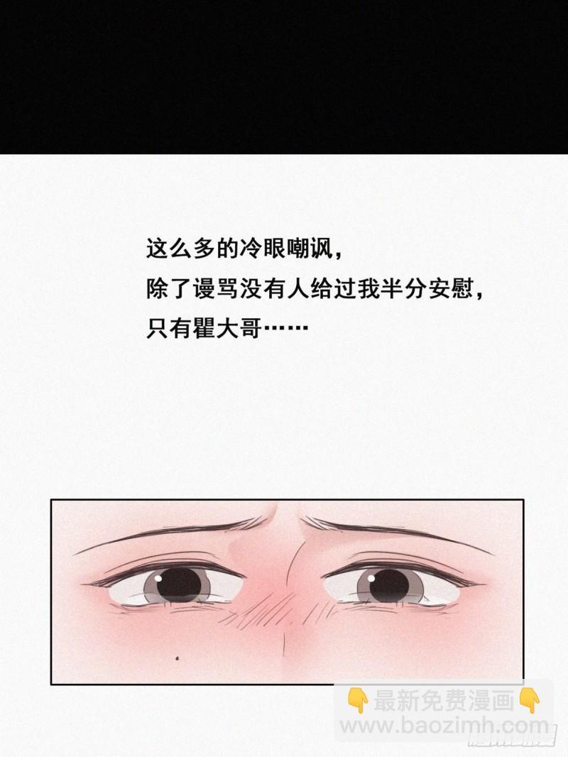 第47话 联手虐渣(1/2)-第51话