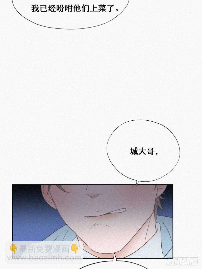 第47话 联手虐渣(1/2)-第51话