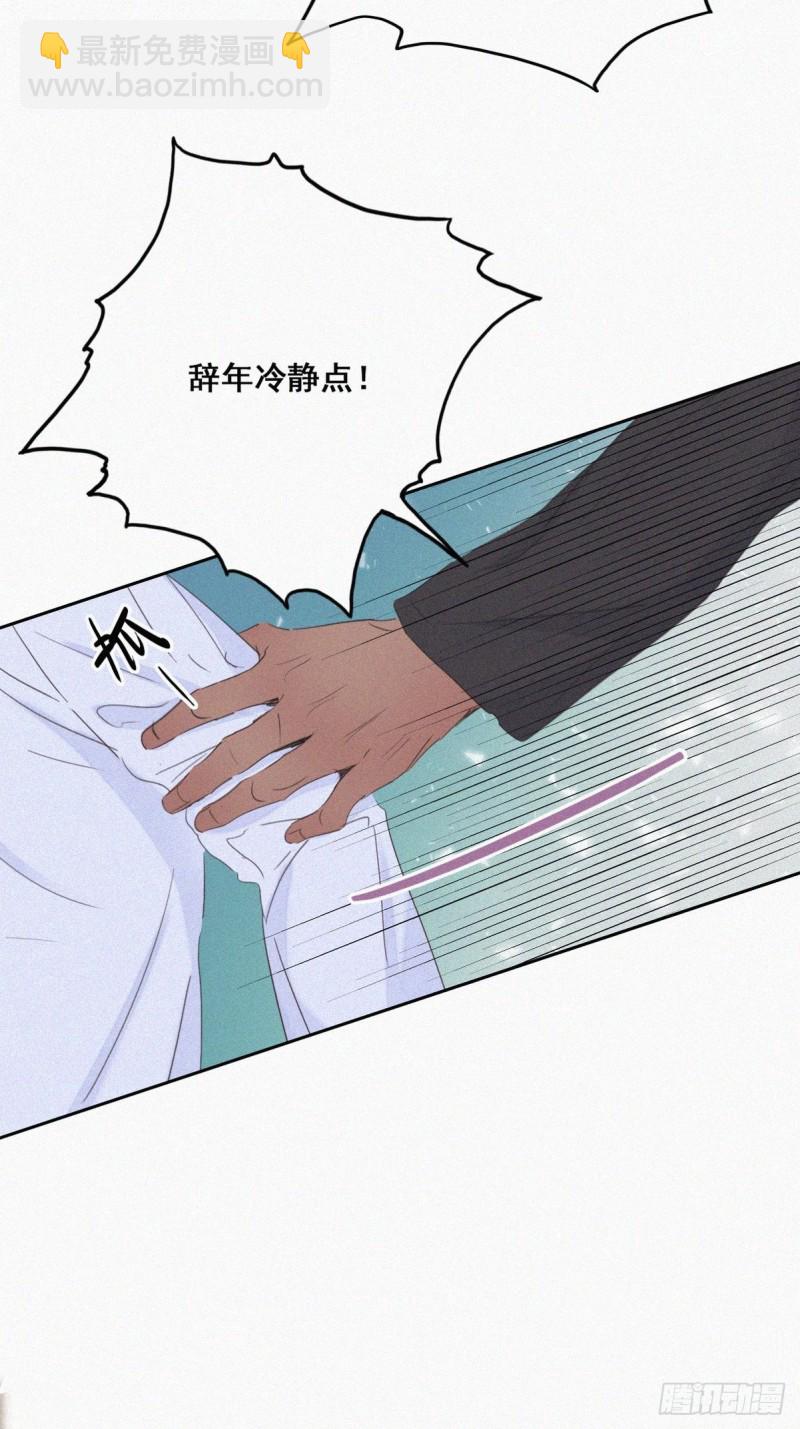 第47话 联手虐渣(1/2)-第51话