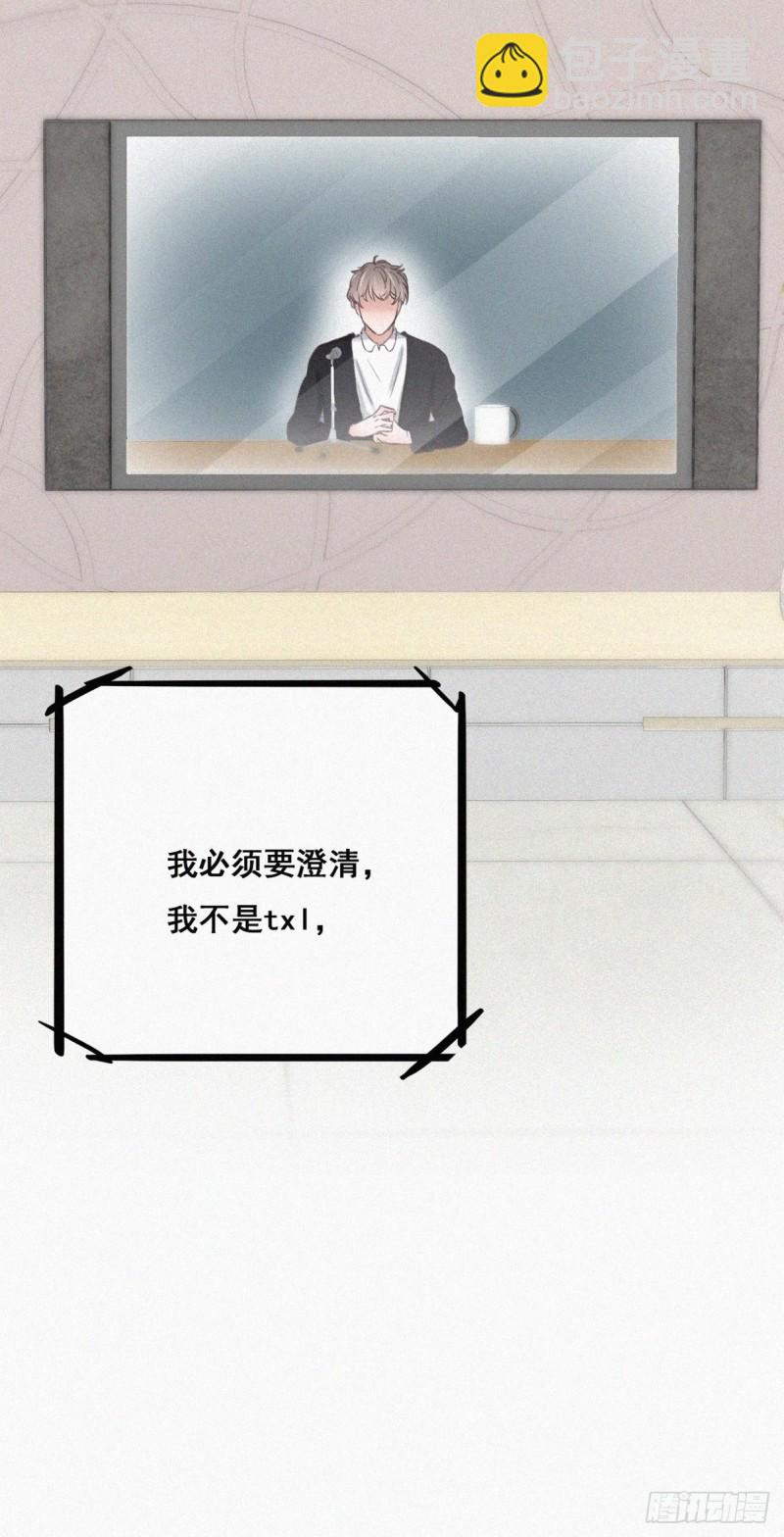 第49话 搞垮董锋(1/2)-第53话