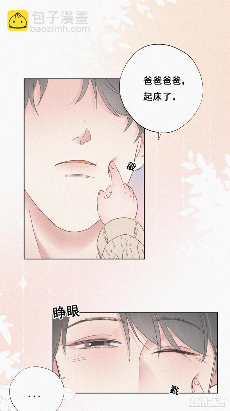 第49话 搞垮董锋(1/2)-第53话