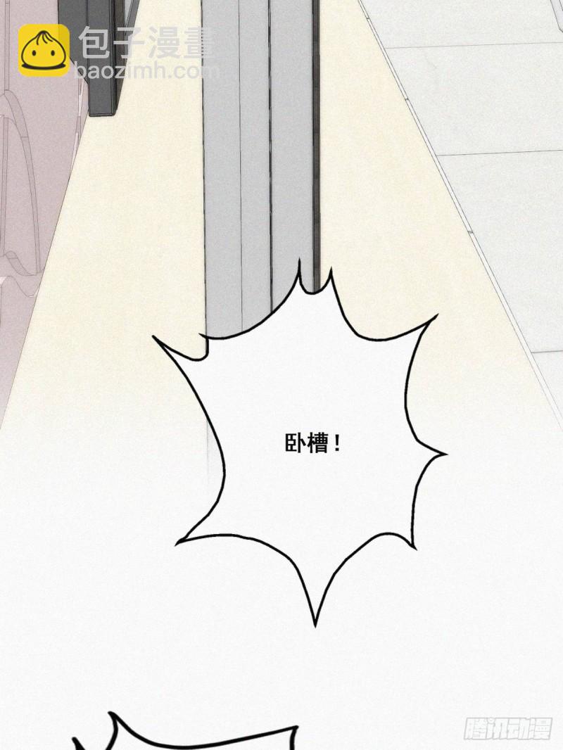 第49话 搞垮董锋(1/2)-第53话