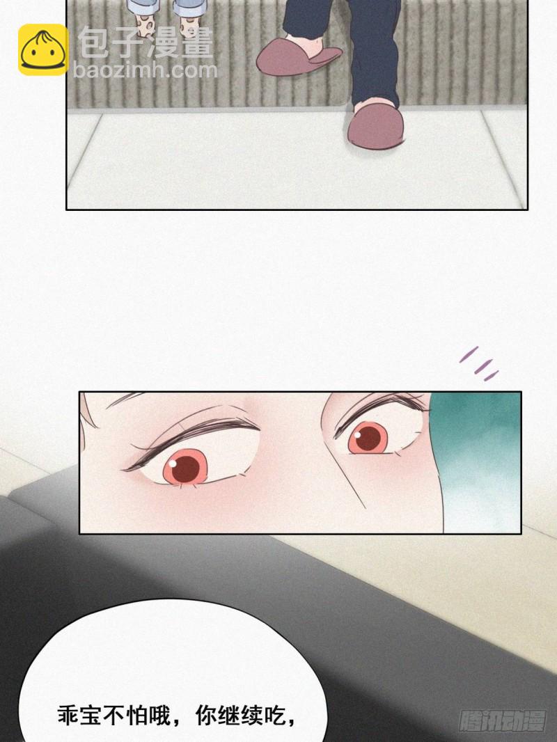第49话 搞垮董锋(1/2)-第53话