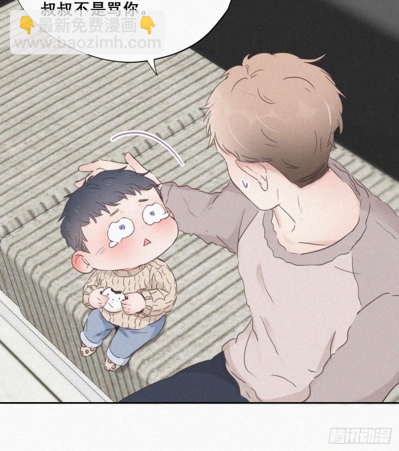 第49话 搞垮董锋(1/2)-第53话
