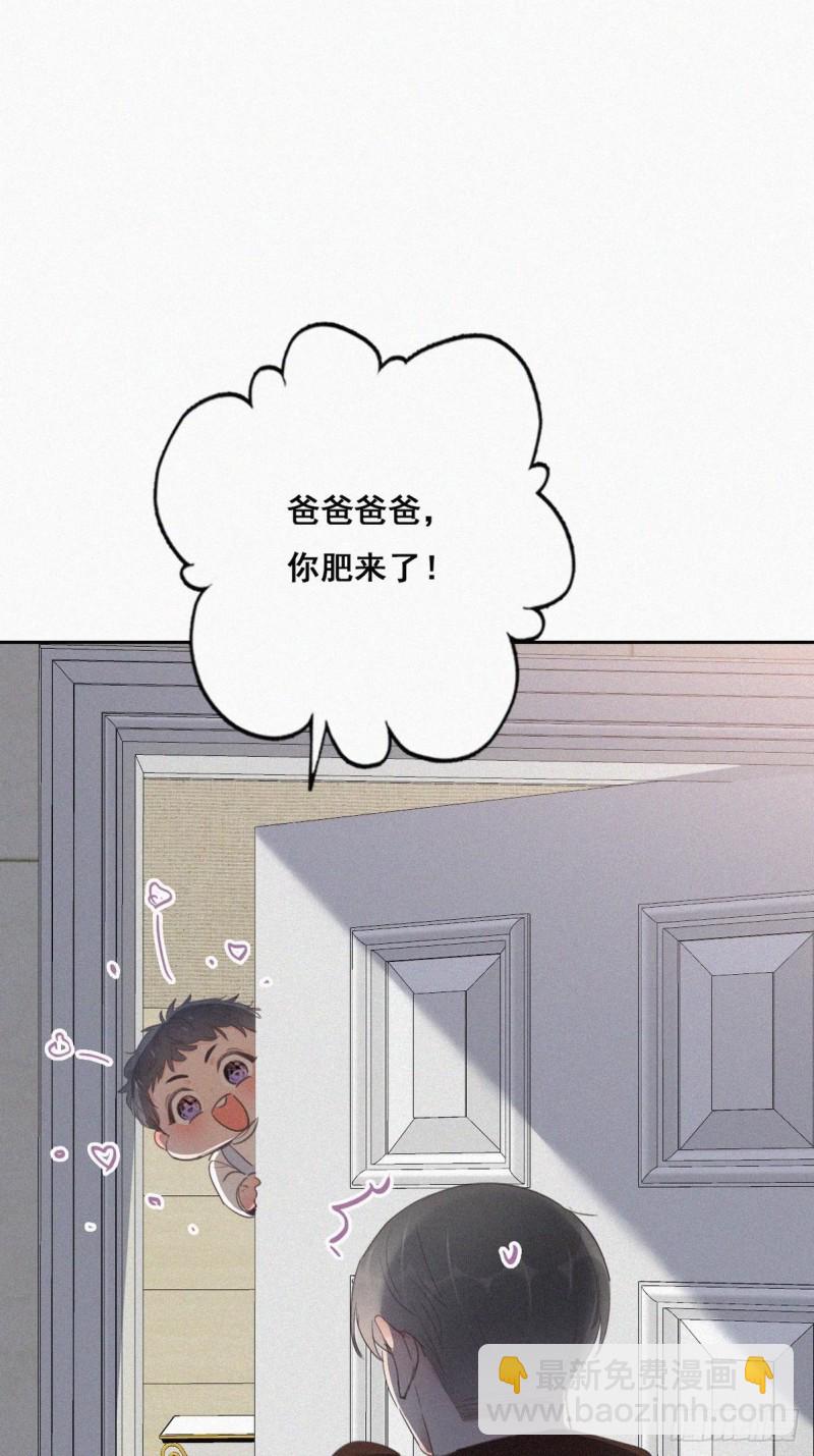 第51话 打情骂俏(1/2)-第55话