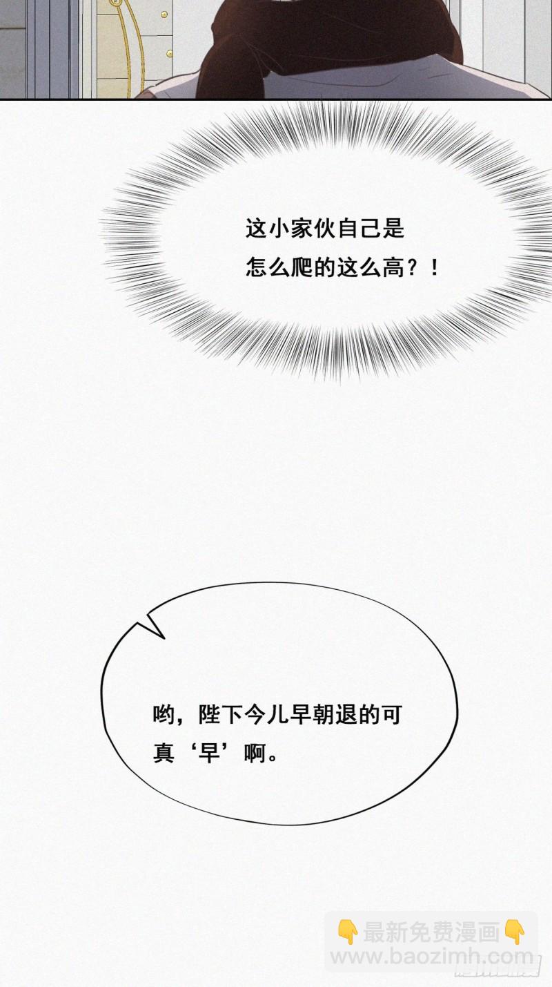第51话 打情骂俏(1/2)-第55话