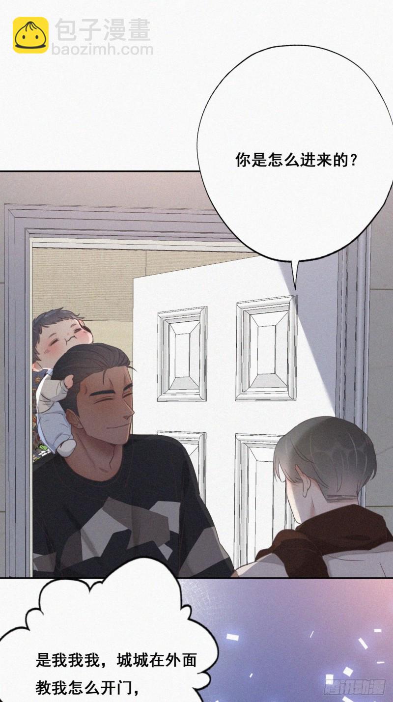 第51话 打情骂俏(1/2)-第55话